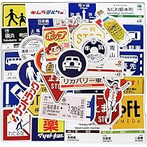 Amazon.co.jp: セット 31枚 防水ステッカーおしゃれ オシャレDIY